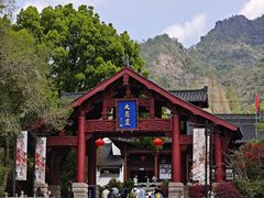 -大慈岩风景区