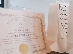 -瘾咖啡(江北21号住宅小区店)