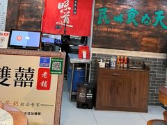 -双喜老铺(人民广场店)