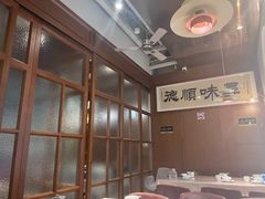 -味妙顺德厨房(绿地缤纷城店)