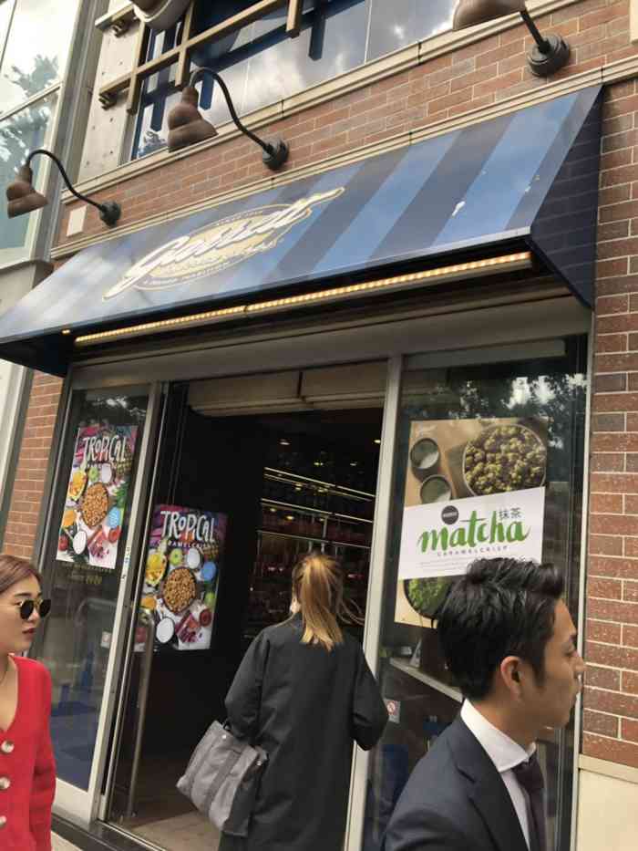 garrett popcorn shops(原宿店)-"如果有什么爆米花能让我念念不忘