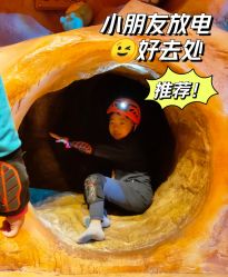 点击看大图 -探洞工场(丹尼斯7天地店)