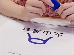 -火山屋台(新街口店)