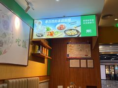 -晋家门(弘阳广场店)