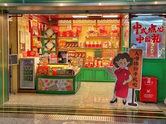 -良枫友信(陈家祠店)