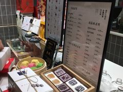 -阮大兴糕团(杭州西湖银泰百货店)
