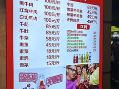 -凤凰园清真馆(科巷店)
