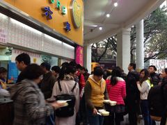 等位区-百花传统甜品店(原址店)