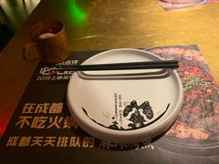 餐具摆设-烤匠麻辣烤鱼(万象城店)