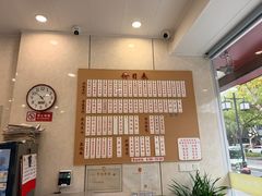 -老西白点心店