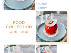 -及象咖啡(卓越世纪中心2楼大堂店)