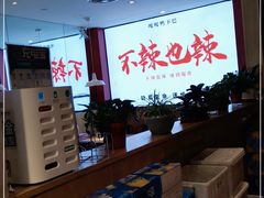 -嘎嘎鸭下巴·爆辣干锅(明教寺店)