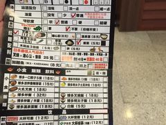 -博多一幸舍(侨福芳草地购物中心店)