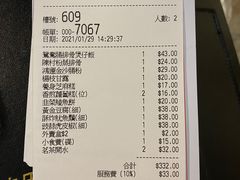 -鸿星海鲜酒家(格兰中心店)