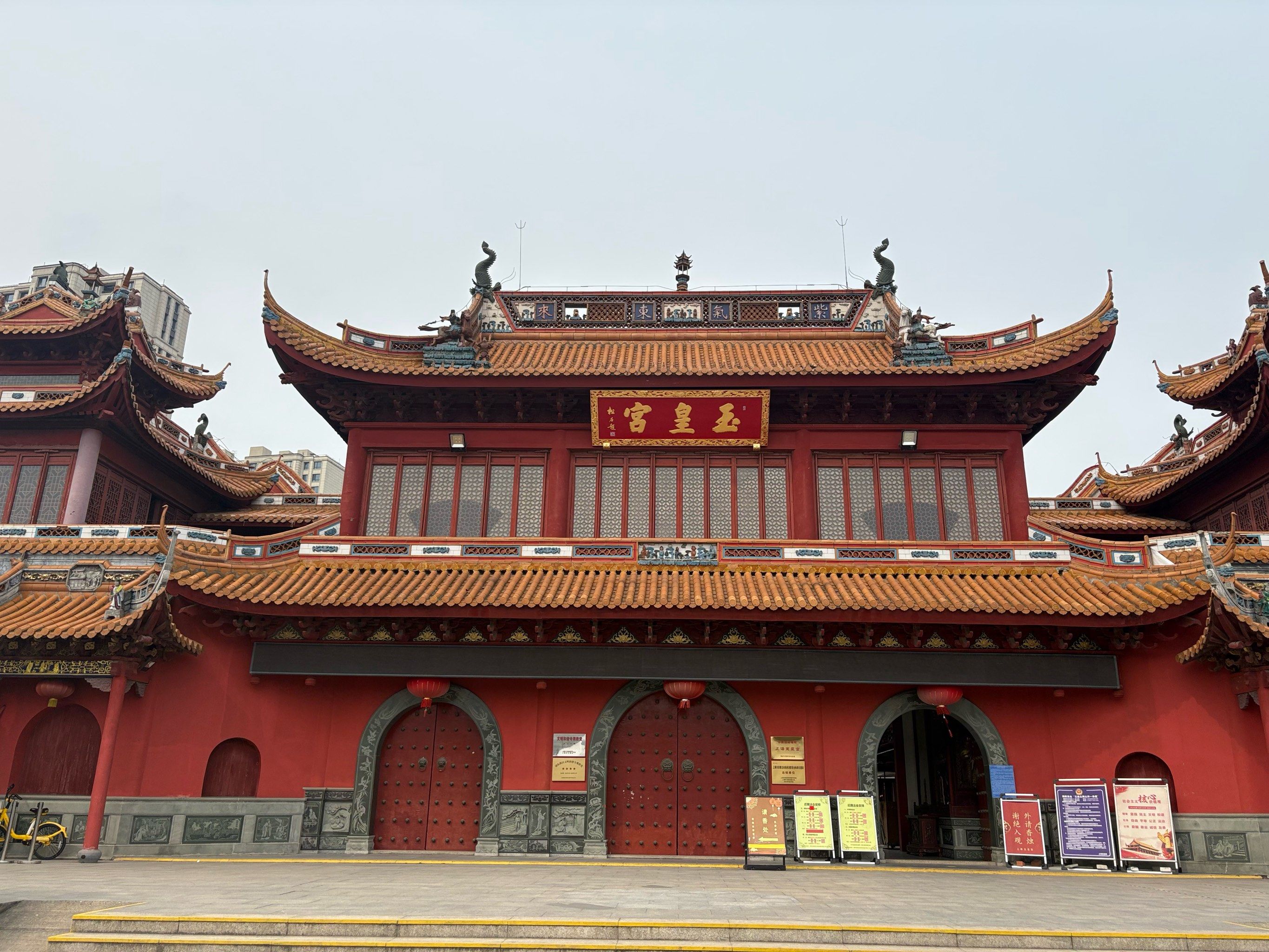 今日打卡祈福地