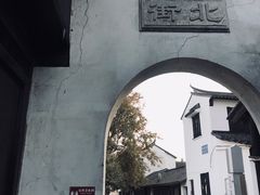 -张家港凤凰山景区恬庄古街