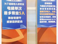 -北京清河万象汇