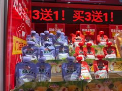 -味多美蛋糕(看丹桥店)