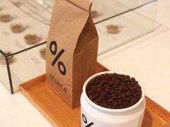-% Arabica阿拉比卡咖啡烘焙工坊