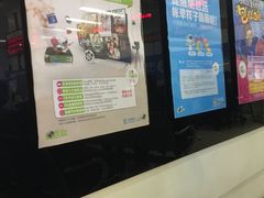 -中国移动(南阳路营业厅)