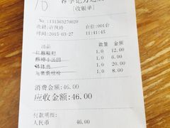 蓉李记成都名小吃(合肥包河万达店)-蓉李记成都名小吃(合肥包河万达店)