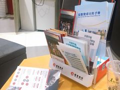 -招商银行(上海金沙江路支行)