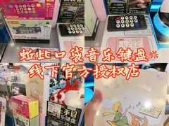 -鹰巢数码EAGLE’S NEST(燕莎店)