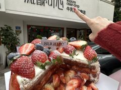 -流酥可心·牛乳蛋糕商店(禾祥西路店)