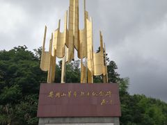 -井冈山革命烈士陵园