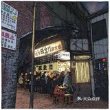 来自插画师笔下的东京街头