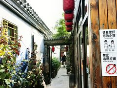 -四喜小胖·北京涮肉(五道营店)