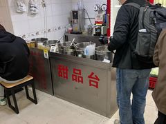 -江三王记牛杂馆(总店)
