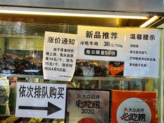 -老黄记手撕烤兔(玉林街店)