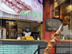 -烤肉季饭庄