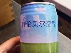 -很久以前羊肉串(打浦路店)