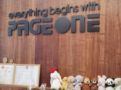 -PAGEONE(北京坊店)