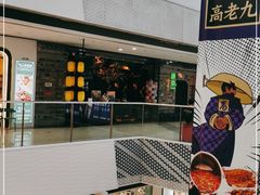 -绿茶餐厅(松江万达店)
