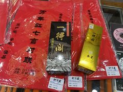 -戴月轩(琉璃厂东街店)