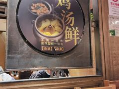 -云海肴·汽锅鸡·云南菜(美罗城店)