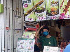-董顺桃小粒臭豆腐(太平街一店)