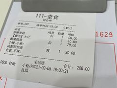 -天成川菜(礼岗店)