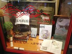 -西西弗书店&矢量咖啡(壹方购物中心店)