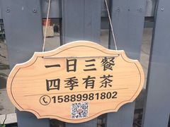 -许鲜生健康生活馆·精细潮菜(奥绅体育公园店)