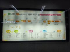 -连城·新天地(福华一路店)