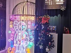 -棂笼·深度沉浸密室(武汉旗舰店)