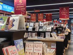 -外研书店(北京外国语大学西校区北外国际大厦店)