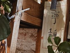 -仙峰天然面包(迎宾路店)