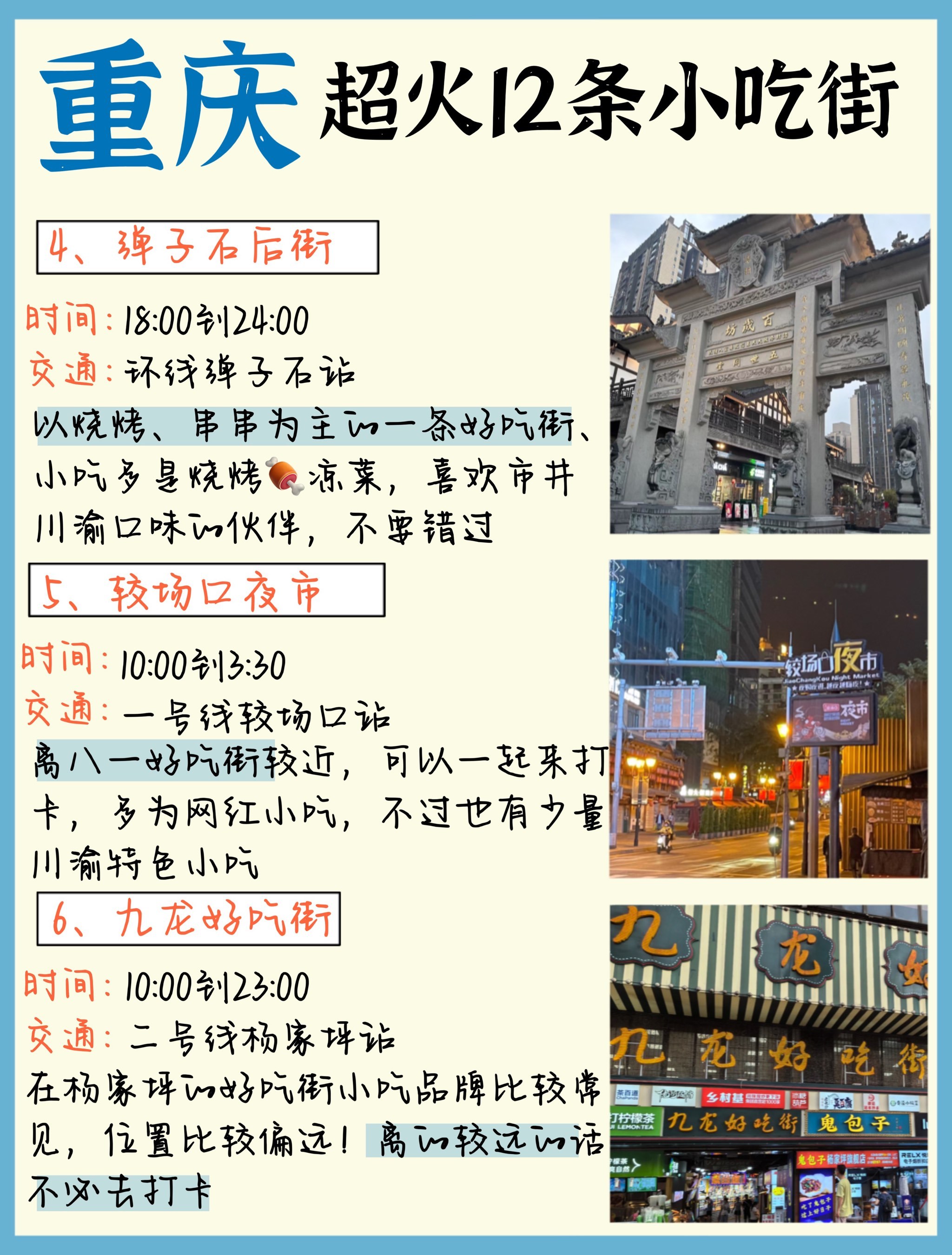 https://qcloud.dpfile.com/pc/97WRN_6nu00R-QhehGCEiUHh7MV3_PCyRrxHfahthXM0WcP-jYZPgbKhz8Do38IVY0q73sB2DyQcgmKUxZFQtw.jpg