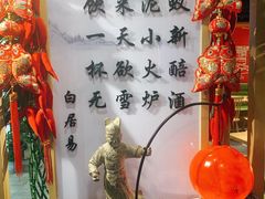 -风光老灶麻辣香锅(大成路翠微百货店)