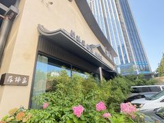 -蘇锦宴·淮扬菜烤鸭·小院(三元桥霄云路店)